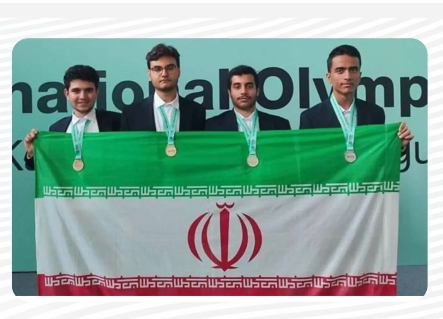 المپیاد علمی