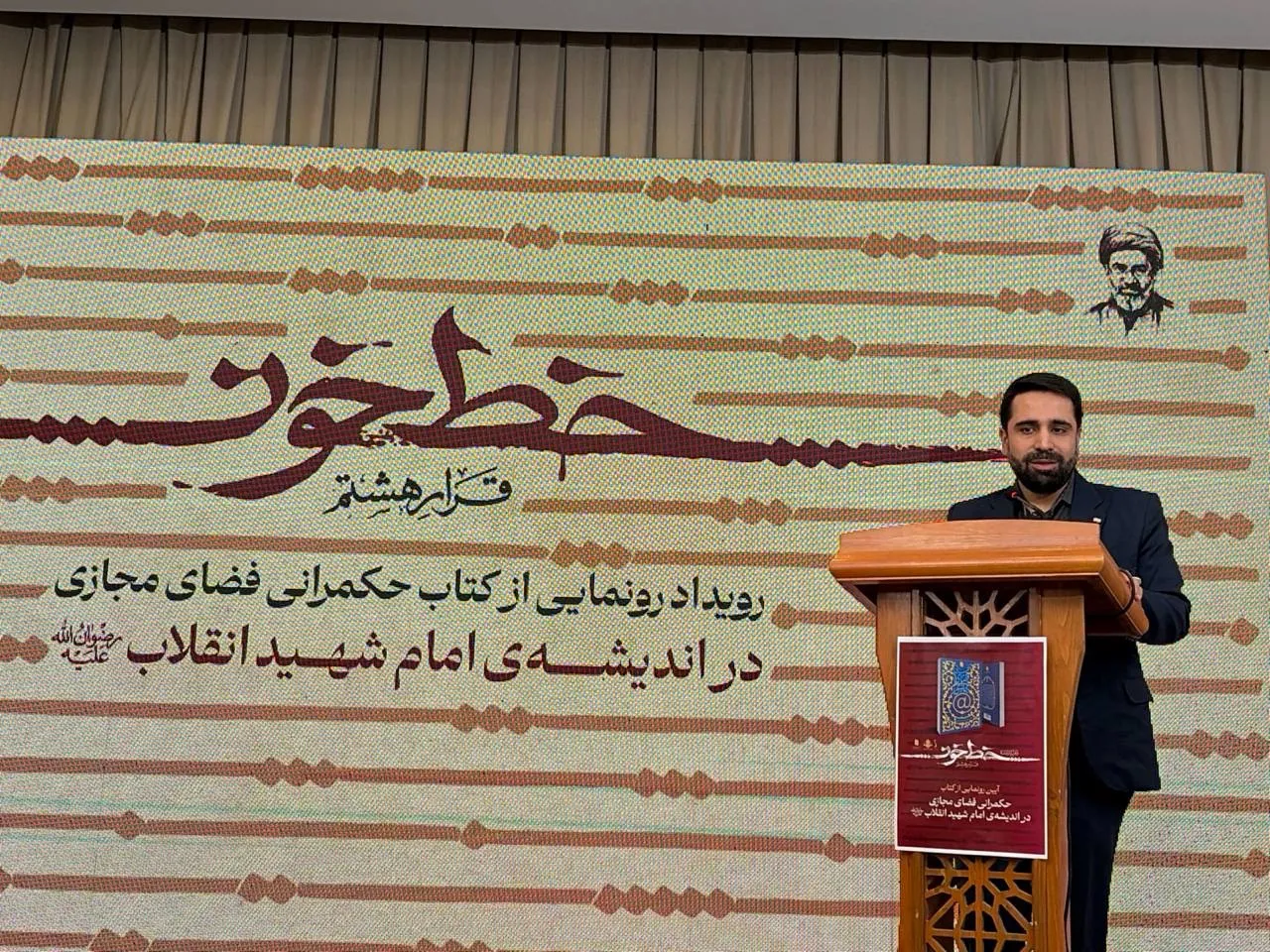 آفامیری 
