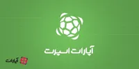ادعای آپارات اسپرت درباره توقیف غلط بود