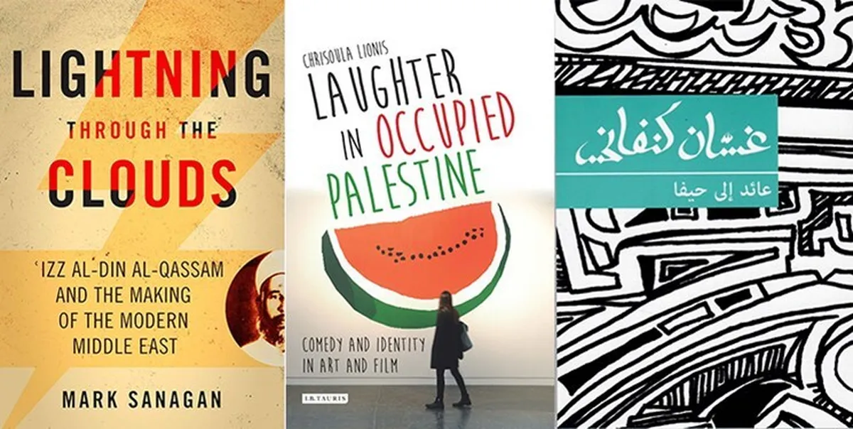«خنده در فلسطین» و «بازگشت به حیفا» در راه کتابفروشی‌ها