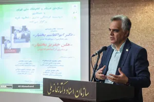 نشست نقد و بررسی زندگینامه &laquo;ابوالقاسم بختیار&raquo; و &laquo;هلن جفریز بختیار&raquo;