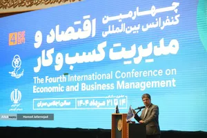 سخنرانی محمدهادی عسگری رئیس انجمن مدیریت کسب و کار ایران در چهارمین کنفرانس بین المللی اقتصاد و مدیریت کسب و کار