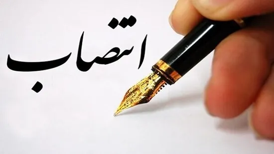 وزارت بهداشت