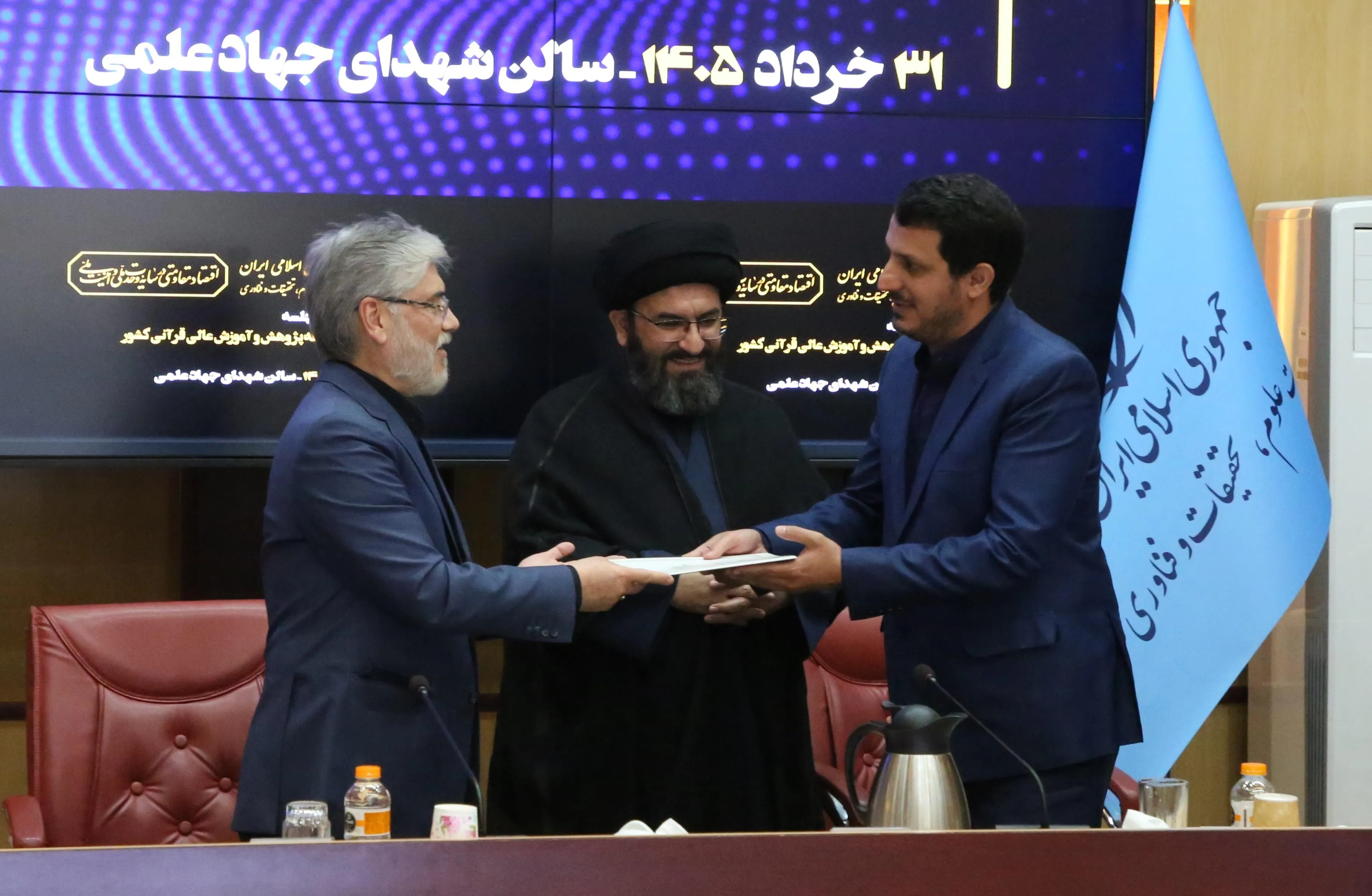 زاهدی