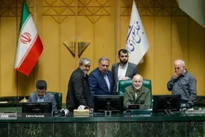 صحن علنی مجلس - 25 بهمن