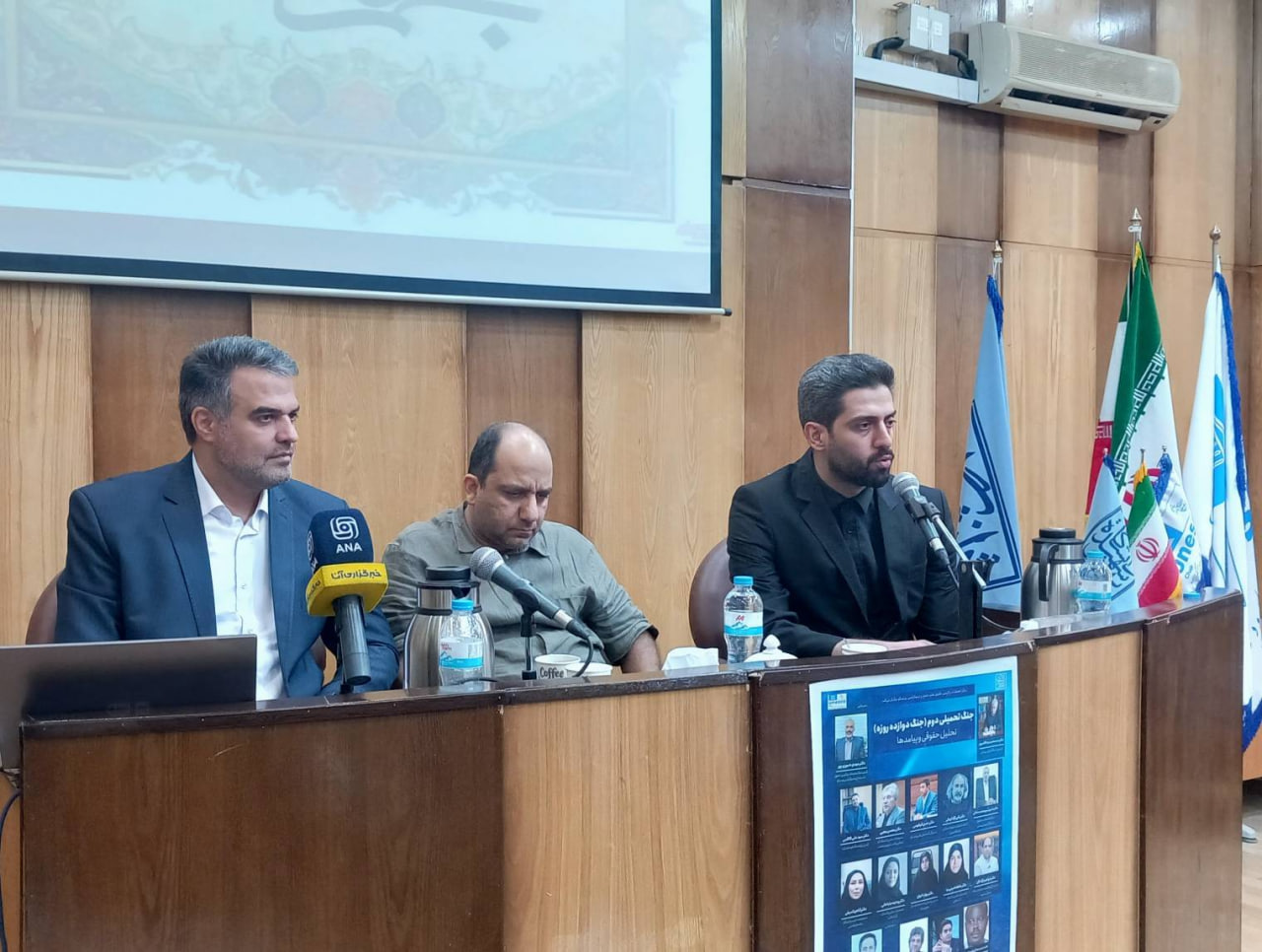 صبوری‌پور: جنگ ۱۲ روزه به نقطه عطف تاریخ سیاسی ایران تبدیل شد