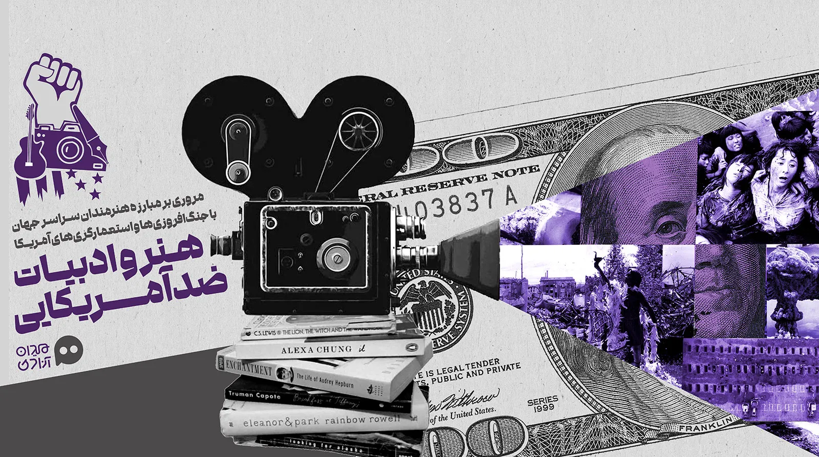 مجله