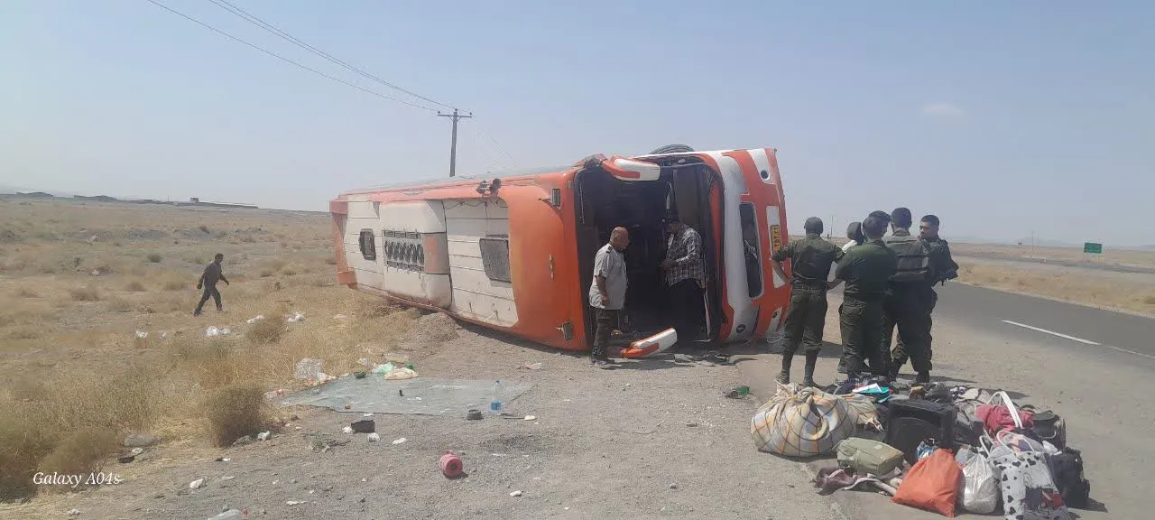 اتوبوس