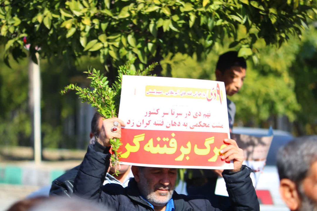 خروش خودجوش مردم برخی استانها در اعتراض به فتنهگری اغتشاشگران خروش خودجوش مردم برخی استانها در اعتراض به فتنهگری اغتشاشگران