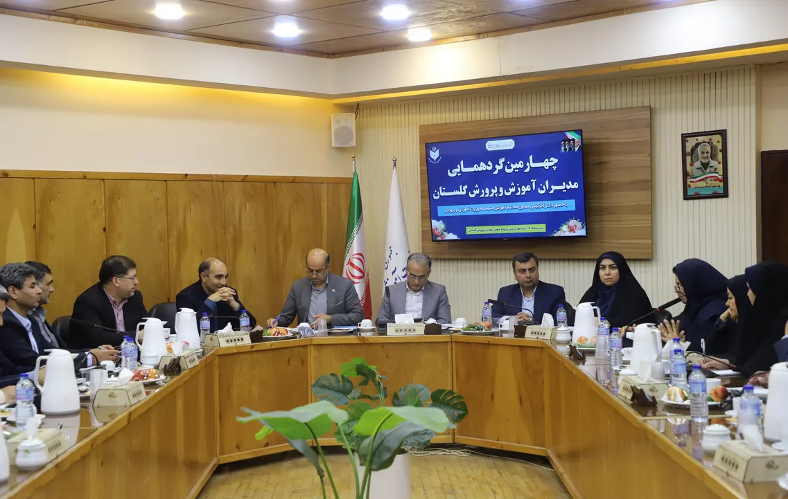 آذرکیش