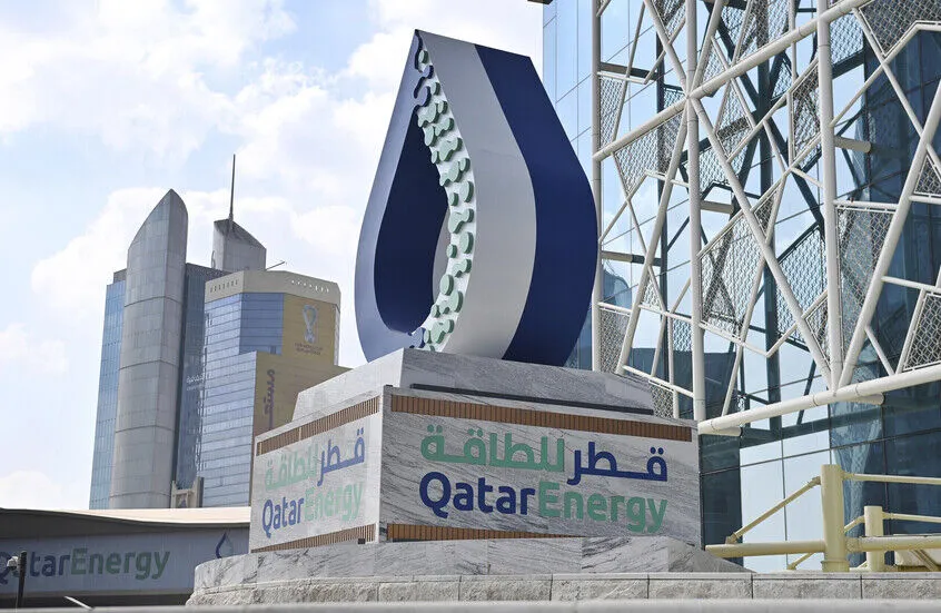 قطر انرژی