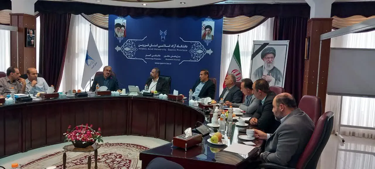 قزوین