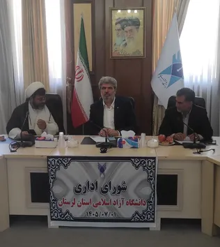 دانشگاه آزاد حرکت به سمت دانشگاه مسئله‌محور و ماموریت گرا را دنبال می‌کند