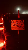 راهیان نور