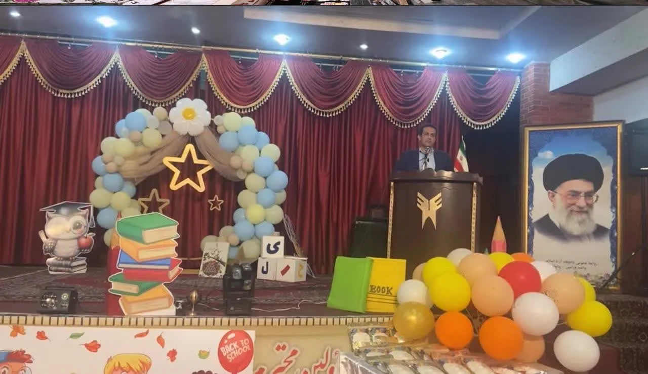 ورامین