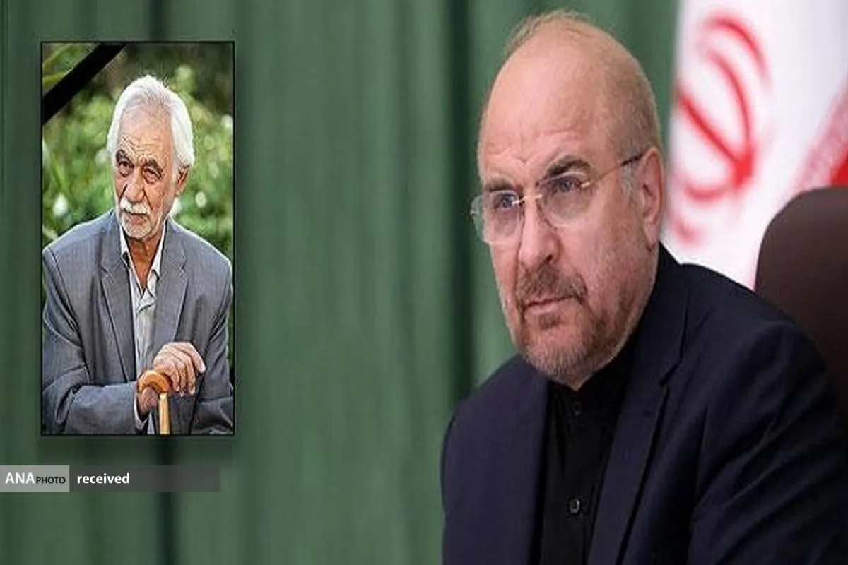 تسلیت رئیس مجلس درپی درگذشت«عباس براتی‌پور»