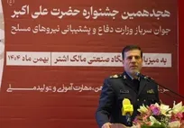 مراسم معارفه معاون هماهنگ‌کننده وزارت دفاع برگزار شد/ امیر متعمد: دشمن در صورت شرارت سیلی سخت‌تری می‌خورد