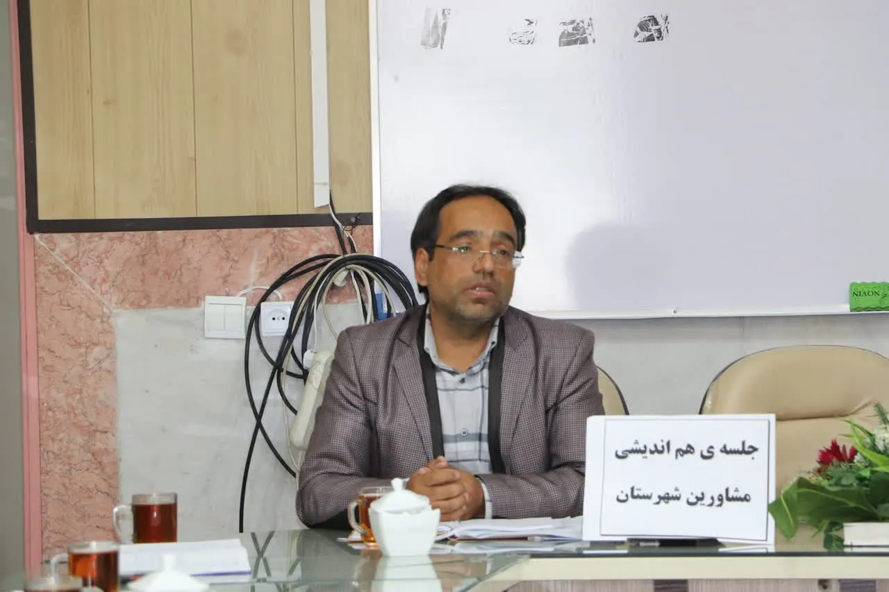 شیروان