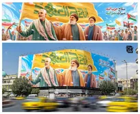 پرچم‌داران مقاومت و مبارزه با اسرائیل بر دیوار میدان انقلاب تهران