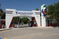 ایجاد رشته روانشناسی عمومی در مقطع دکتری دانشگاه آزاد ابهر