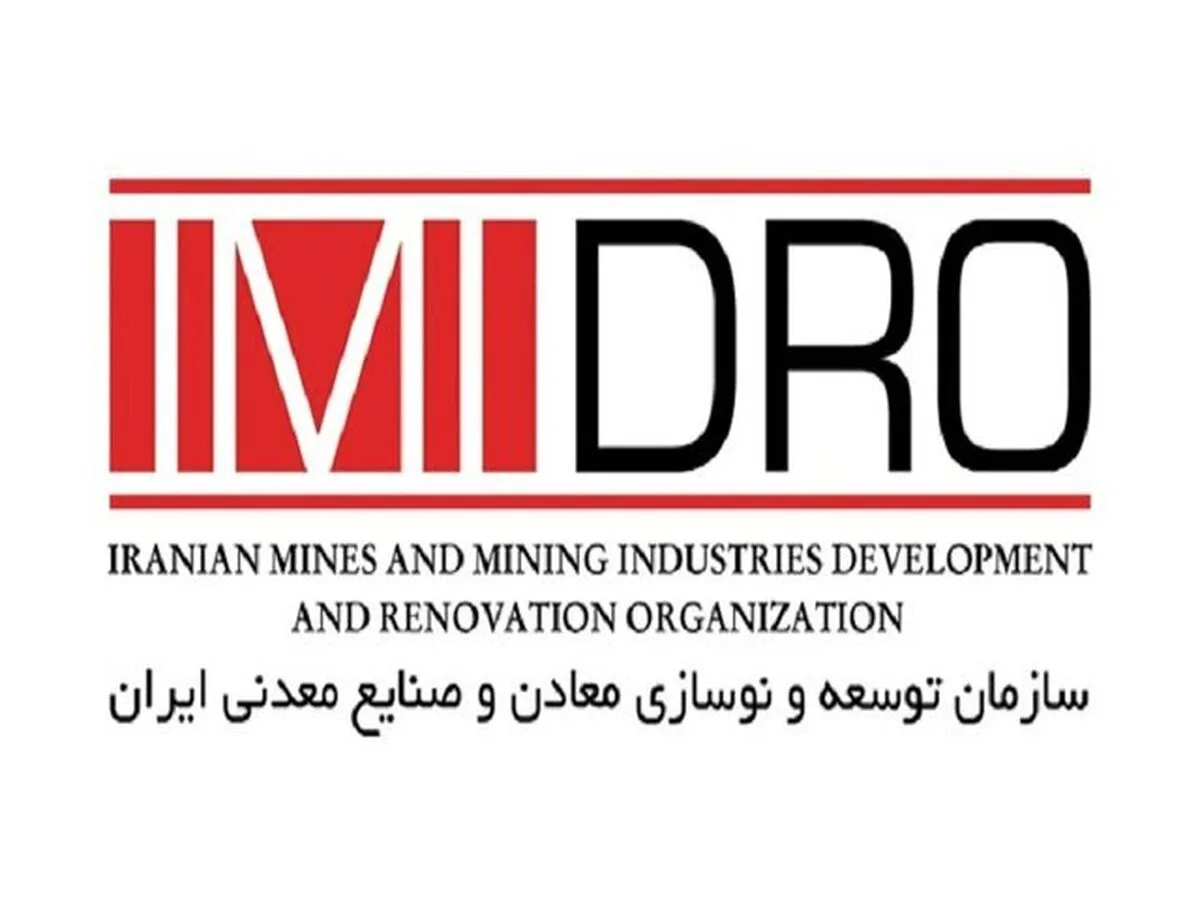رئیس ایمیدرو تغییر کرد