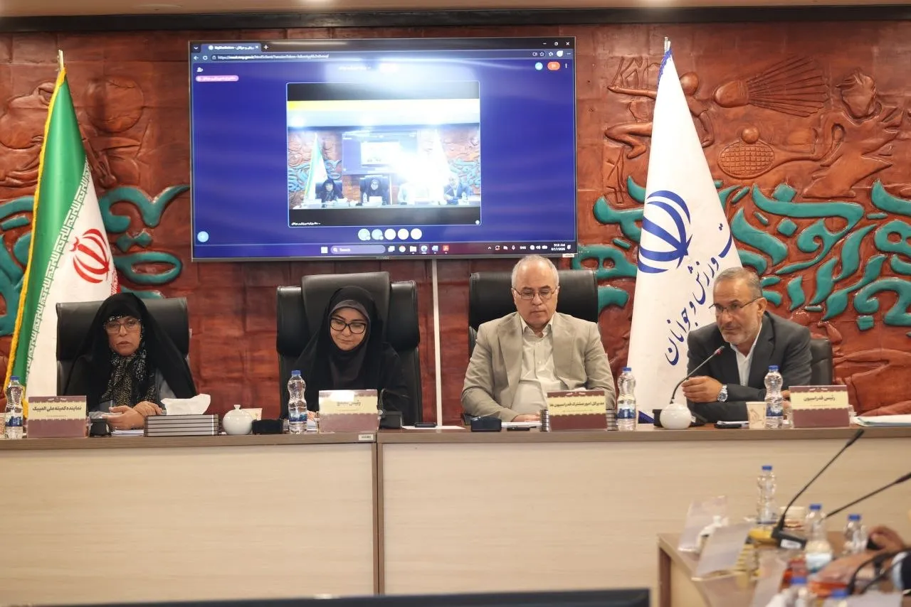 مجمع عمومی فدراسیون تیراندازی با کمان