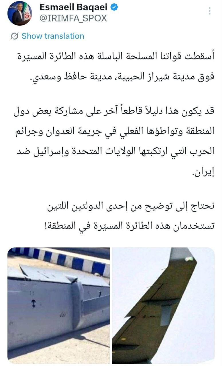 بقائی: پهپاد ساقط شده در شیراز متعلق به کدام کشور منطقه است؟