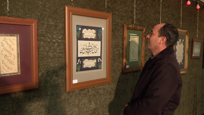 جشنواره ملی مشق انتظار در دانشگاه آزاد اسلامی واحد همدان