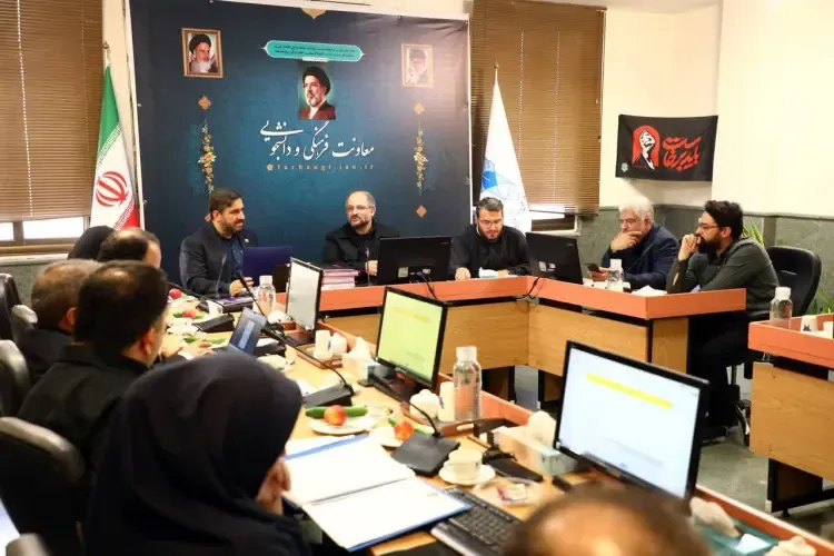 دانشگاه آزاد