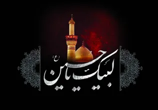 خانواده‌های تاریخ‌ساز در مکتب قرآن/ از نذر مادر حضرت مریم (س) تا خانواده مسلم بن عقیل (ع)