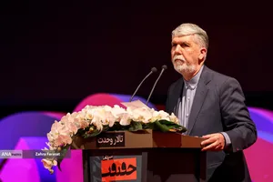 آیین اختتامیه نوزدهمین جشنواره بین&zwnj;المللی سینما حقیقت