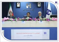 انضباط مالی و مدیریت نقدینگی رهیافت بانک صادرات ایران در دوره تحول
مدیرعامل بان