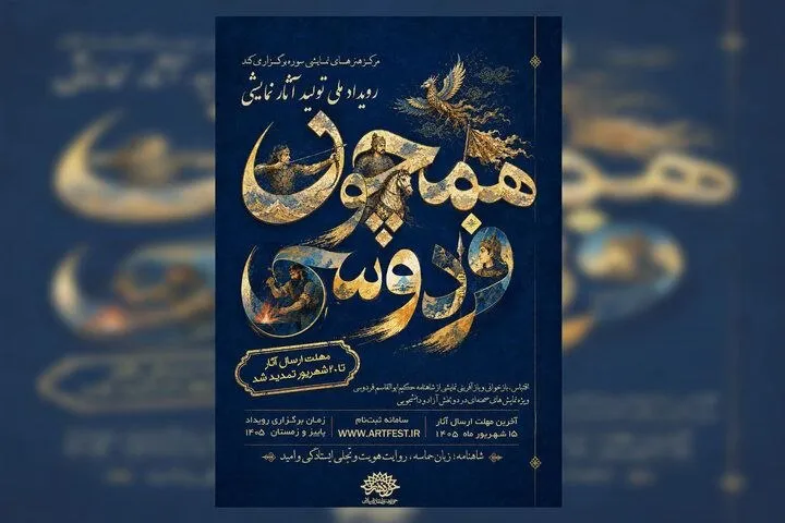 تمدید