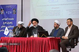 نشست &laquo;قرارگاه کنشگری رسانه&zwnj;ای&raquo; دانشگاه آزاد اسلامی 