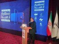 رونمایی از طرح «تسهیم از مبداء فروش بلیت سینماهای کشور»