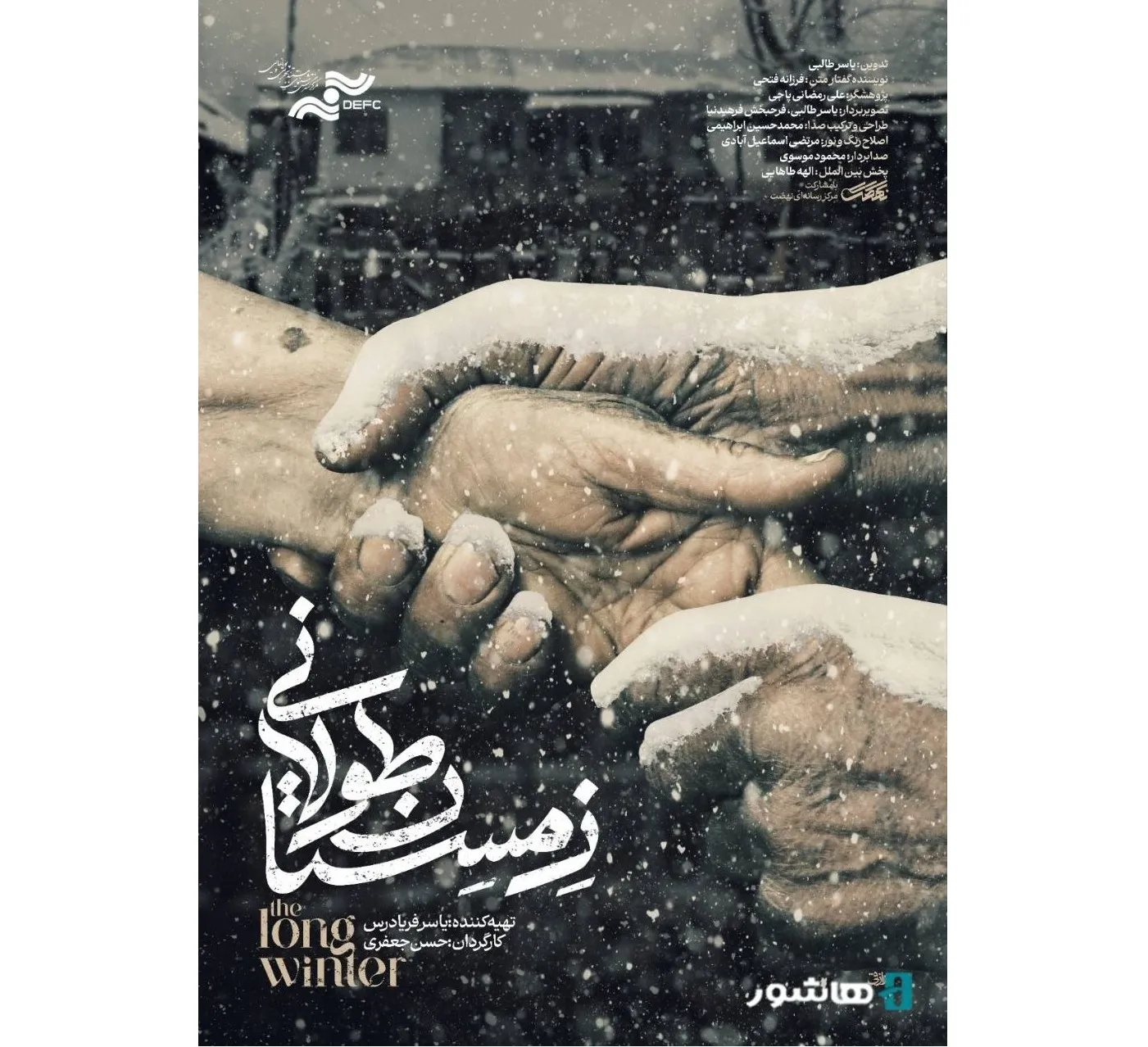 فیلم مستند