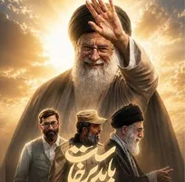 فراخوان رویداد ملی رسانه‌ای «بدرقه آفتاب» ویژه بچه‌های مسجد منتشر شد