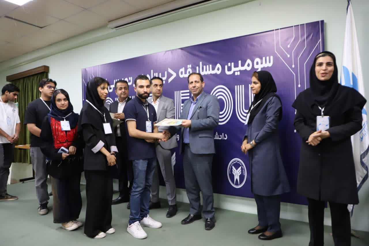 برگزاری سومین دوره مسابقات برنامه‌نویسی دانشگاه آزاد بندرعباس