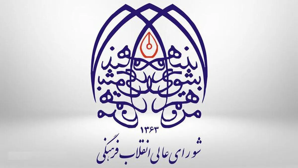 تقویت بستر‌های تعاملی برای مشارکت مؤثر خانواده‌ها در تربیت