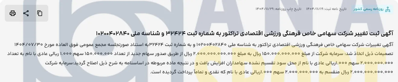 مظفری