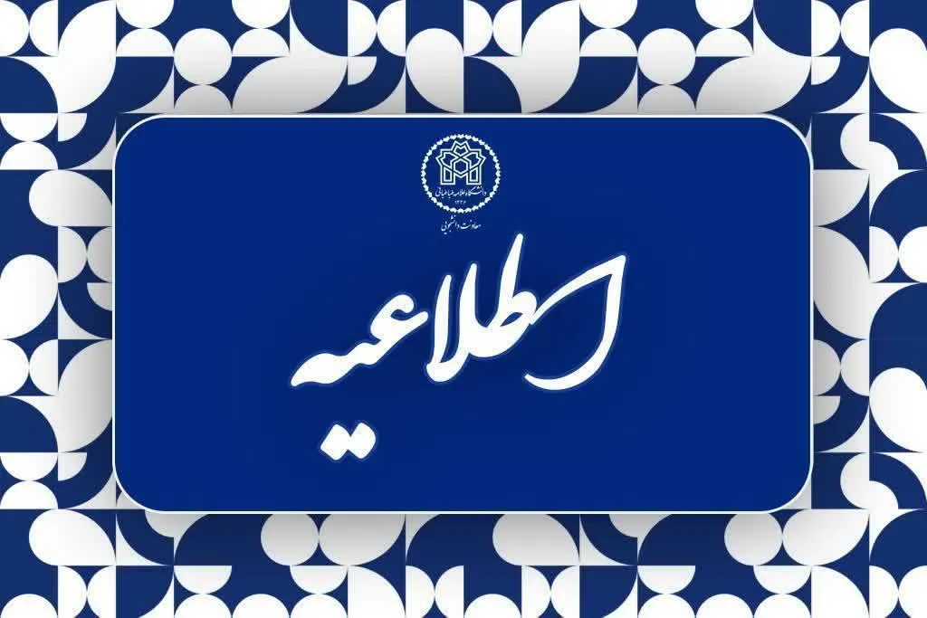 خوابگاه