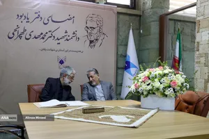 مراسم امضای دفتر یادبود دانشمند شهید دکتر محمد مهدی طهرانچی