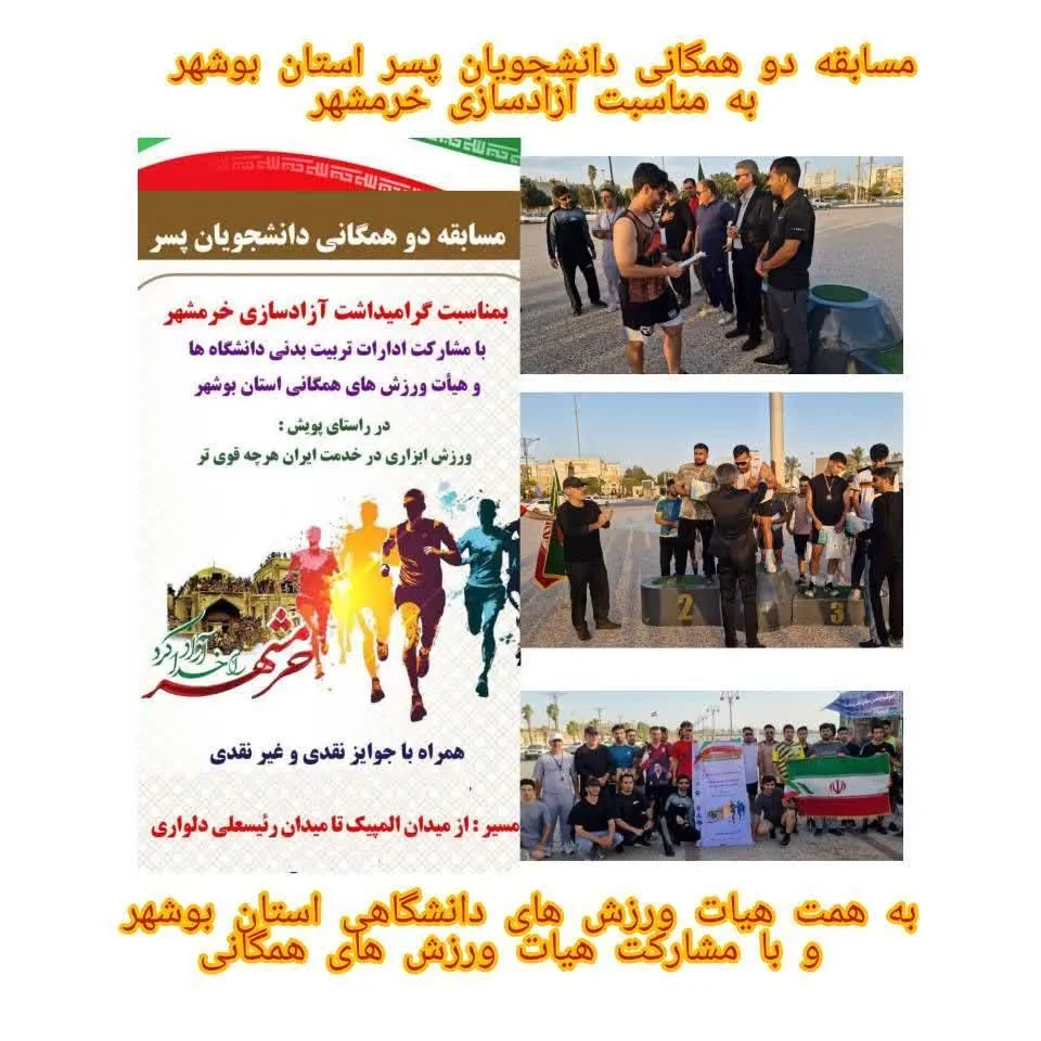 پیاده‌روی