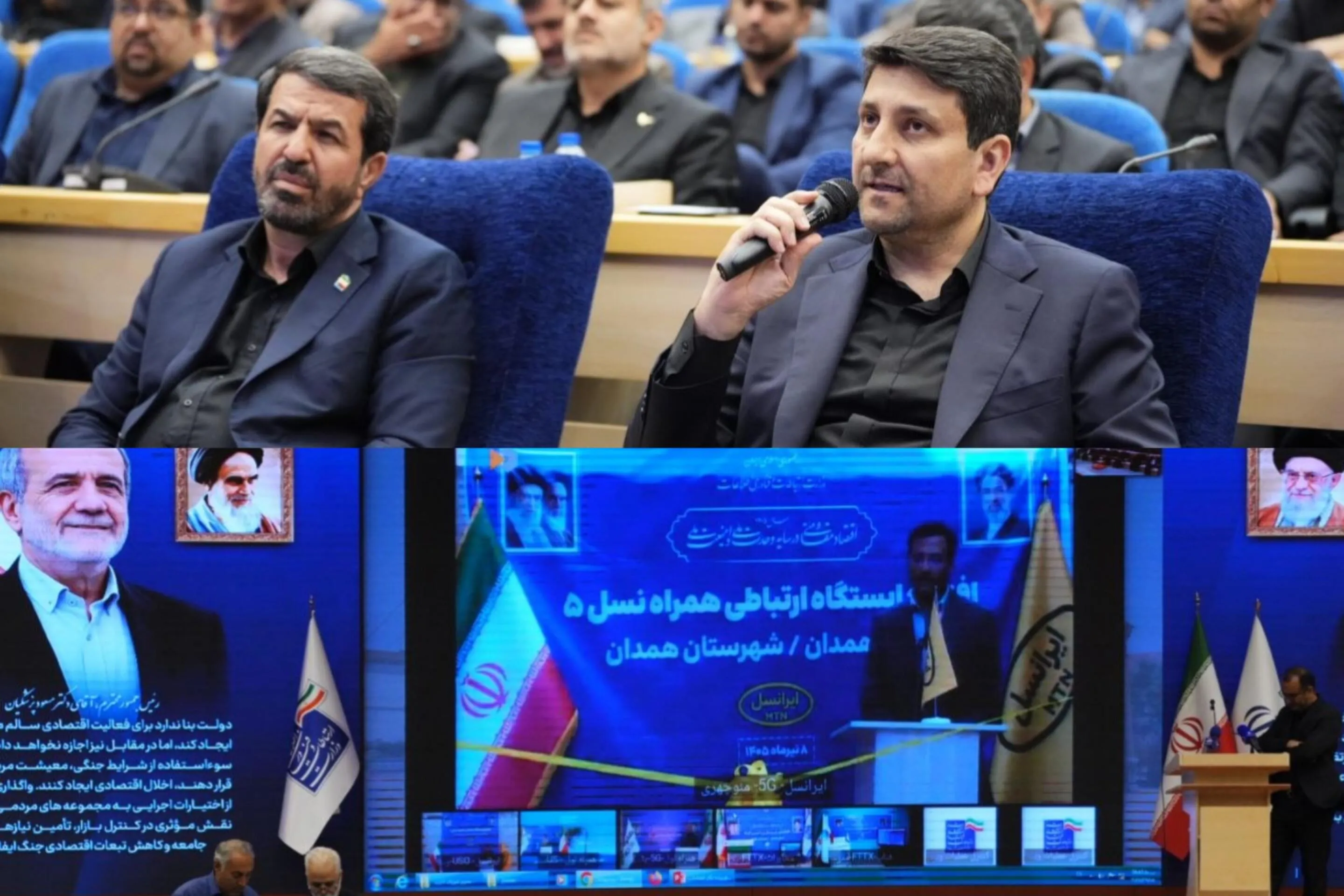 هاشمی