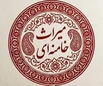 میراث آیت‌الله خامنه‌ای و آغاز فصل جدید انقلاب اسلامی