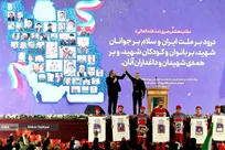مراسم اربعین شهدای اقتدار ایران