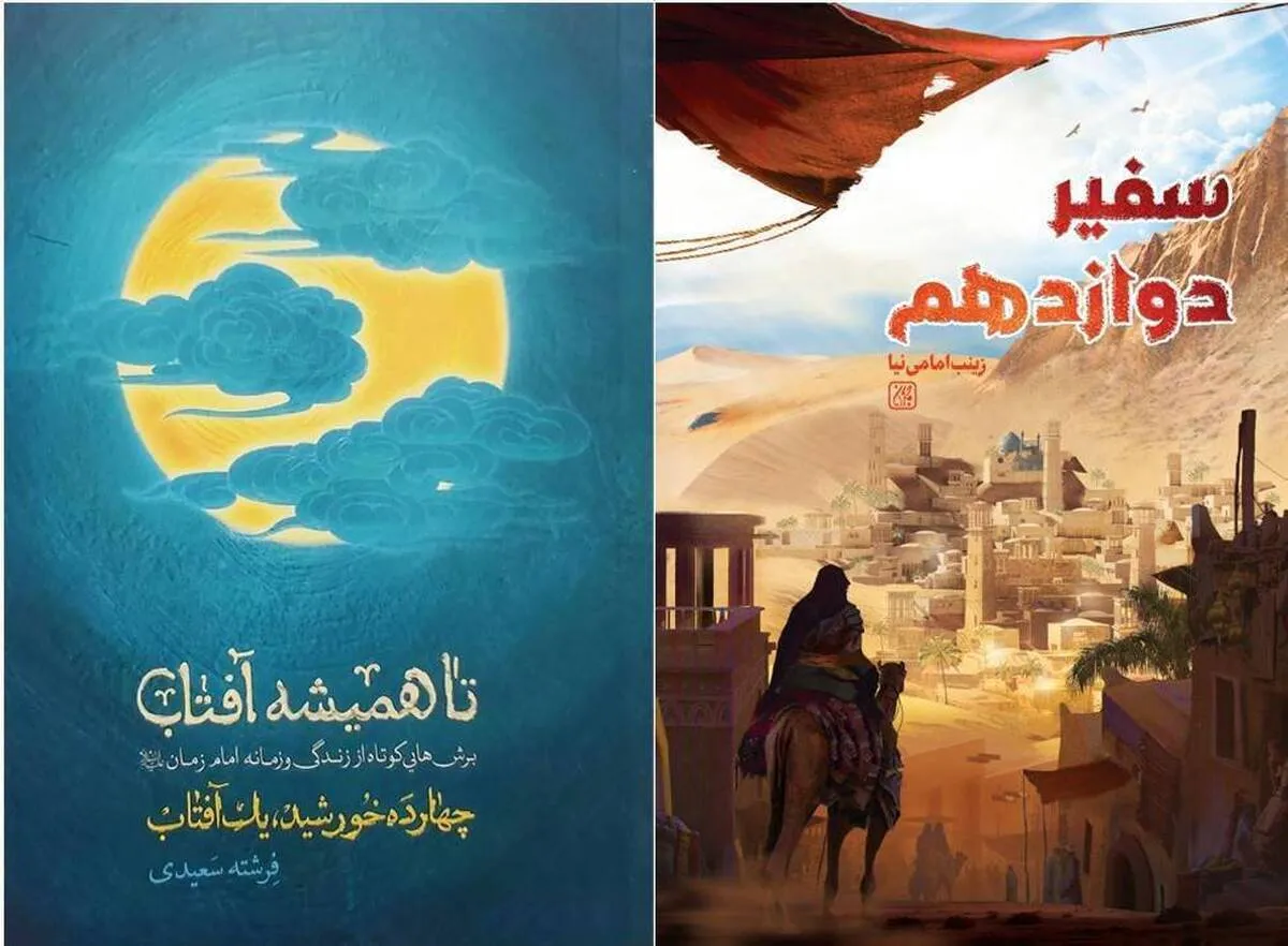 هم‌نشینی نوجوانان کتابخوان در هیئت کتاب