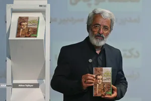 رونمایی از  کتاب &laquo;شاهی که آخر شد&raquo;