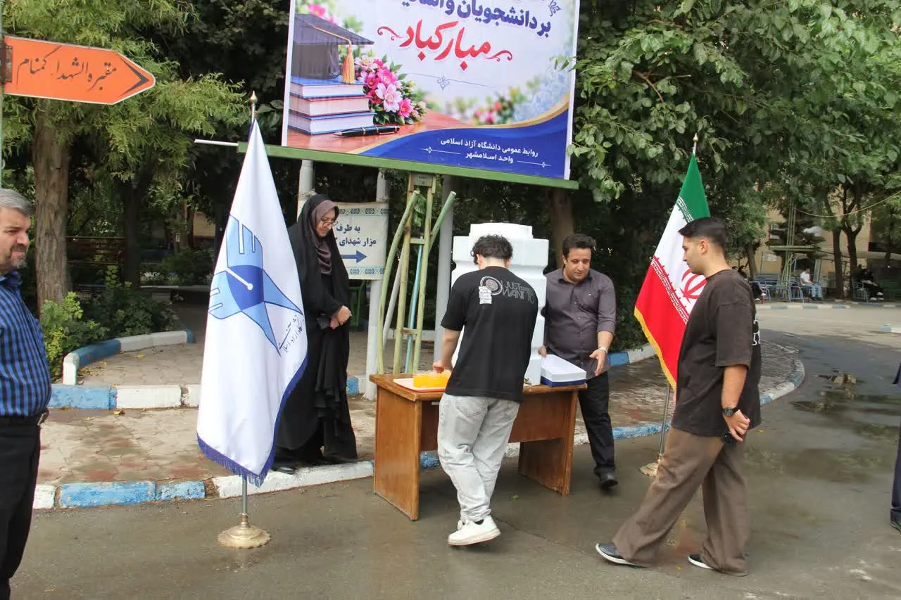 استقبال از دانشجویان در دانشگاه اسلامشهر