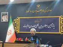 استکبار ستیزی در اندیشه رهبر شهید هدف راهبردی بود/ یازدهمین اجلاسیه بین‌المللی «مجاهدان در غربت» برگزار می‌شود